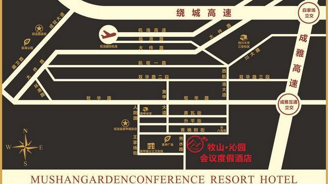 Moksan Qinyuan Conference Resort Hotel Chengdu Voorzieningen foto